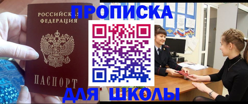 временная регистрация адрес в Киреевске